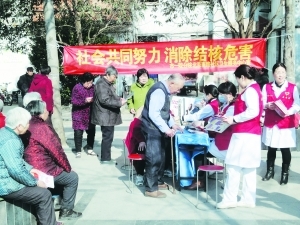 世界結(jié)核病防治日宣傳與社會經(jīng)濟咨詢服務(wù)的融合探索